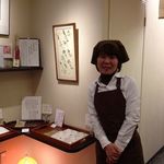 しののめ 寺町 - 