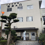 Tokuemon - 