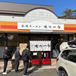 Ajino Ichirei - 長い行列の店