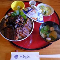 炭焼うな富士 白壁別邸 - 
