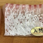 KINOKUNIYA - 塩〆二十分を施した大分県産天然真鯛