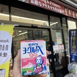 セブンイレブン - 