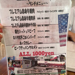 ミスタービーフ ダイニング - 