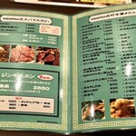 大衆中遊華食堂 八戒 - 