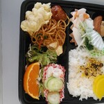 Yamato - 日替わり弁当