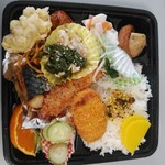 Yamato - 日替わり弁当