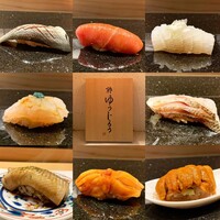 新地 鮓 ゆうじろう - 
