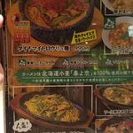 ニコーリフレ - 