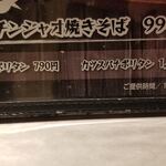 ニコーリフレ - 