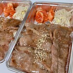 焼肉森林 - 