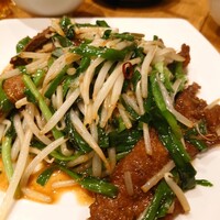 個室中華 頤和園 溜池山王店 - 