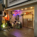 串まさ - 今日もごちそうさまでしたの店舗外観