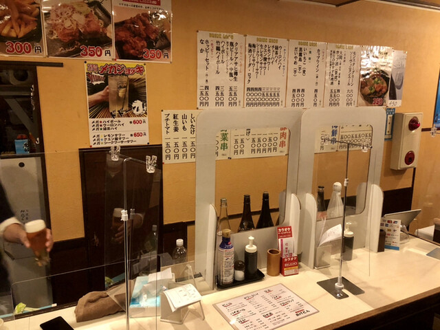 人形町串屋 あげとん>