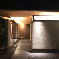 おたぎ - 
