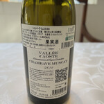 リストランティーノ ルベロ - 