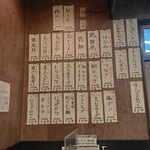 Sumibi Yakitori Makaya - 