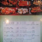 シルジャナ - 食べ放題にこれも入ってます！素敵！