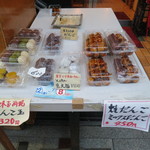 だるまや餅菓子店 - 