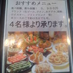 シルジャナ - 吉川　忘年会（インド料理）