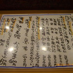 金沢まいもん寿司 金沢駅店 - 