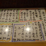 金沢まいもん寿司 金沢駅店 - 