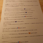 スパークリング、白、ロゼメニュー