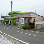 Kamome - 