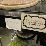 Gallery&Cafe　Contrail - 