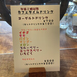 Gallery&Cafe　Contrail - 