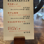 Gallery&Cafe　Contrail - 