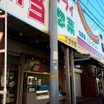 杉山牛肉店 - 外観はポップ