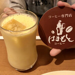 はまもとコーヒー - 2021.9.23  ミックスジュース