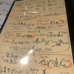 下町ビストロ ルポン - 