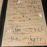 下町ビストロ ルポン - 