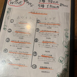 下町ビストロ ルポン - 