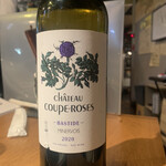 下町ビストロ ルポン - 