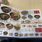 小倉肉うどん パンチ - 