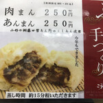 こうらく - ホームページでは通販などもあるんですね！