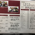 こうらく - お子様メニューもあるので、ぜひ試してみたい！