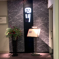 四川 - 