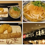 Marugame Seimen - 2021.11.09