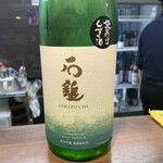 米酒場そう - 