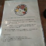 スパイス・ツリー - 