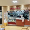 ミルキーベル サーモンパーク店