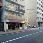 がっつり!!こーちゃん - 市役所側からの外観