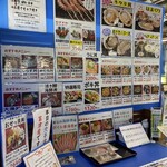 海鮮茶屋 活き活き亭 - 