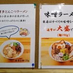 がっつり!!こーちゃん - 掲示板(3.12.2現在)