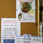 がっつり!!こーちゃん - 色んな情報(3.12.2現在)