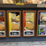 鳴門鯛焼本舗 - 餡子は3種類。あずき、金時芋、カスタード。