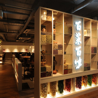 百菜百味 銀座店